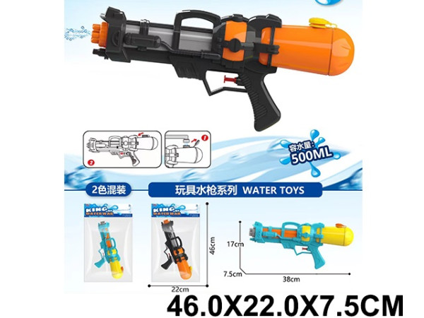 Водяной пистолет Loverja 02189 с помпой, 38см