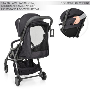 Коляска прогулочная El Camino ME 1034L Handy