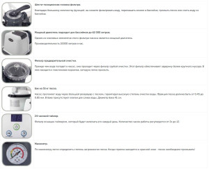 Фильтр-насос песочный Intex 26644 Krystal Clear SX1500, 5700л/час