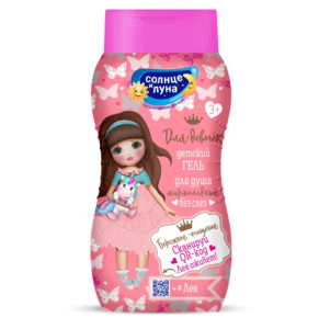 Гель для душа Солнце и Луна Мармеладный, для девочек, 200мл