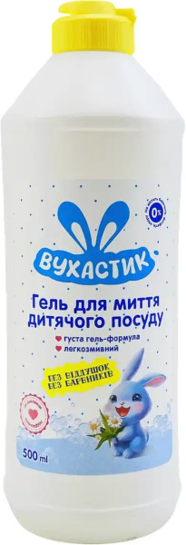 Гель для мытья детской посуды УШАСТИК (ВУХАСТИК), без отдушек и красителей, 500мл