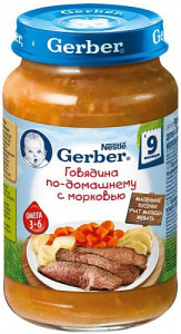 Пюре детское Gerber говядина по домашнему с морковью, 9m+, 200гр