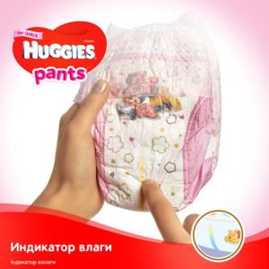 Трусики Huggies Pants для девочек №4 (9-14 кг) 36шт.