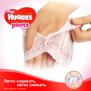 Трусики Huggies Pants №5 (12-17кг) 34шт., подгузники, для девочек