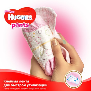 Трусики Huggies Pants для девочек №4 (9-14 кг) 36шт.