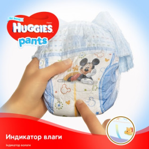 Трусики Huggies Pants №5 (12-17кг) 34 шт., подгузники, для мальчиков