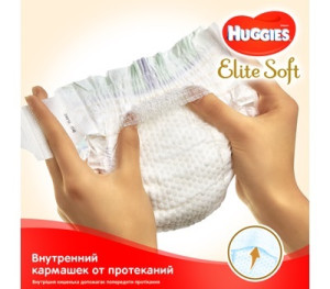 Подгузники Huggies Elite soft NewBorn №1 (3-5кг) 50шт.