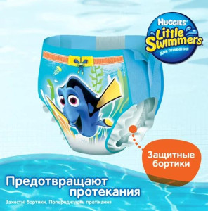 Подгузники трусики для плавания Huggies Little Swimmers 5-6 (12-18 кг), 11 шт.