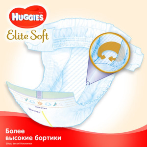 Подгузники Huggies Elite soft NewBorn №1 (3-5кг) 25шт.