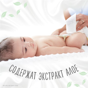 Салфетки мягкие Huggies Natural Care, влажные, очищающие, 56 шт.