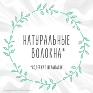 Салфетки мягкие Huggies Natural Care, влажные, очищающие, 56 шт.