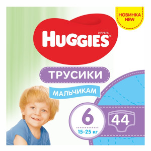 Трусики Huggies Pants для мальчиков №6 (15-25 кг)  44 шт.