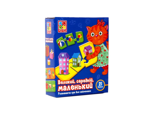 Игра развивающая Vlady toys "Большой, средний, маленький"