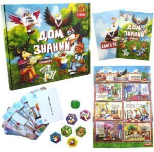 Настольная игра Strateg Дом знаний, с 6-ти лет
