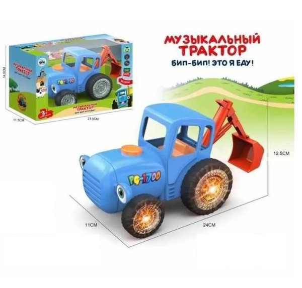Интерактивная игрушка PG1700 Синий трактор