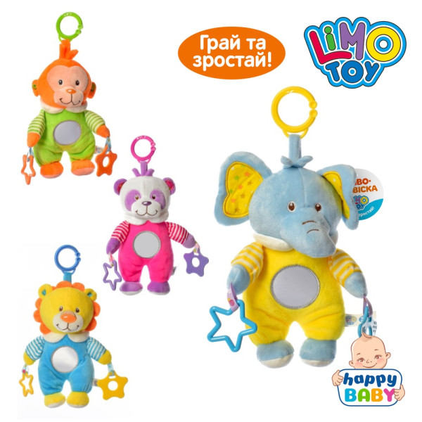 Игрушка - подвеска на коляску Limo Toy Обезьянка, 30 см