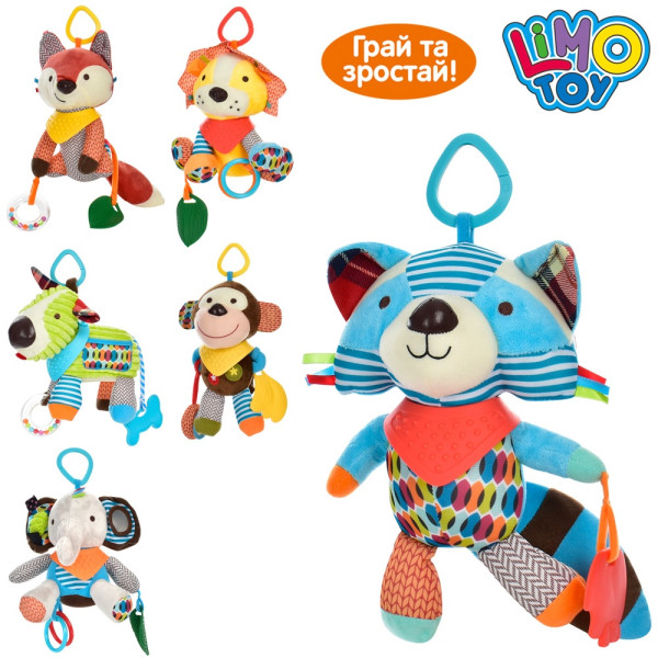 Игрушка - подвеска на коляску Limo Toy, Животные, 31 см