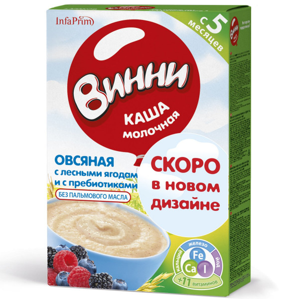 Каша молочная Винни Овсяная с лесными ягодами, 5m+, 220 гр