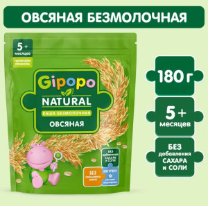 Каша безмолочная Gipopo Овсяная, 5m+, 180 гр