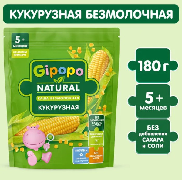 Каша безмолочная Gipopo Кукурузная, 5m+, 180 гр