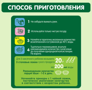 Каша безмолочная Gipopo Кукурузная, 5m+, 180 гр
