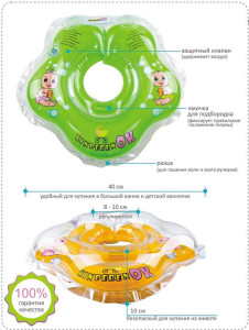 Круг KinderenOK с погремушкой, для купания новорожденных, жемчужинка, 0-36 мес