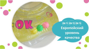 Круг KinderenOK с погремушкой, для купания новорожденных, жемчужинка, 0-36 мес