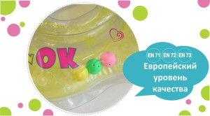 Круг KinderenOK с погремушкой, для купания новорожденных, лилия, 0-36 мес