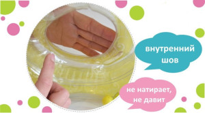 Круг KinderenOK с погремушкой, для купания новорожденных, жемчужинка, 0-36 мес