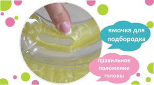 Круг KinderenOK с погремушкой, для купания новорожденных, жемчужинка, 0-36 мес