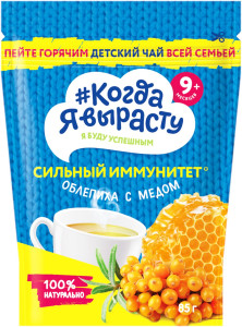 Чай детский Когда я вырасту Облепиха с медом, 9m+, 85гр