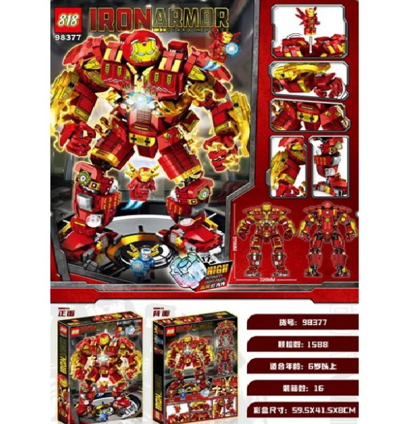 Конструктор 818 Iron Armor, 1558 деталей