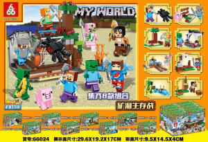 Конструктор лего Minecraft 66024, 40-43 деталей 6+