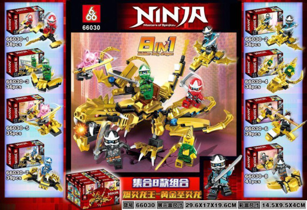 Конструктор Ninjago 66030, 35-41 деталей 6+
