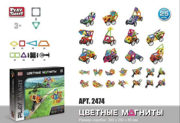 Конструктор магнитный Play Smart 2474, 33 модели, 25 деталей
