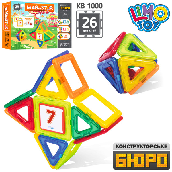 Конструктор магнитный Limo Toy KB 1000, 26 деталей