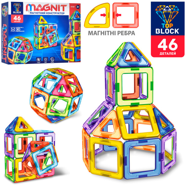 Конструктор магнитный MAGNIT BT007, 46 деталей