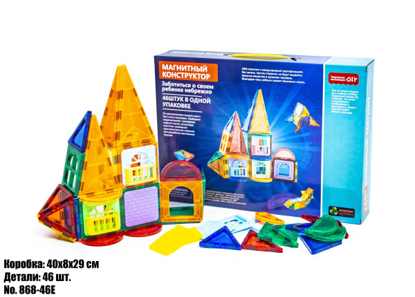 Конструктор магнитный 868-46E