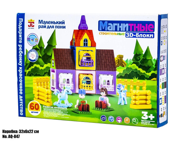 Конструктор магнитный AQ-847, 60 деталей