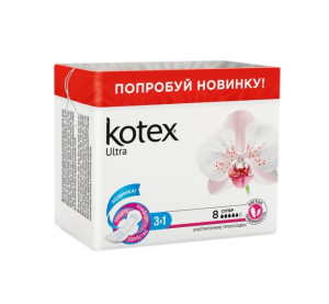 Прокладки Kotex Ultra Супер, с мягкой поверхностью, 5 капелек, 8 шт.