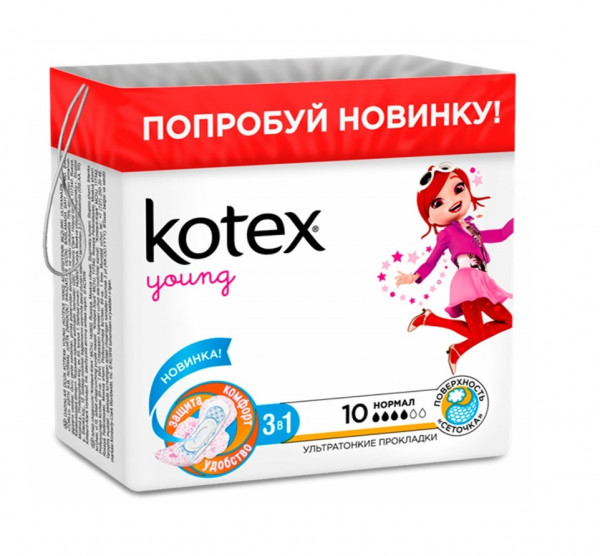 Прокладки Kotex Ultra Young, с поверхностью "сеточка", 4 капельки, 10 шт.