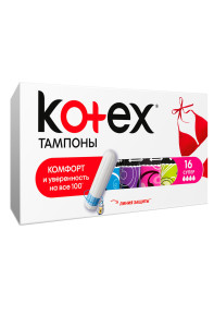 Тампоны гигиенические Kotex Super, 16 шт, 4 капли