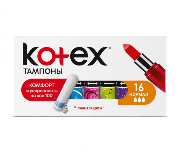 Тампоны гигиенические Kotex Normal, 16шт, 3 капли