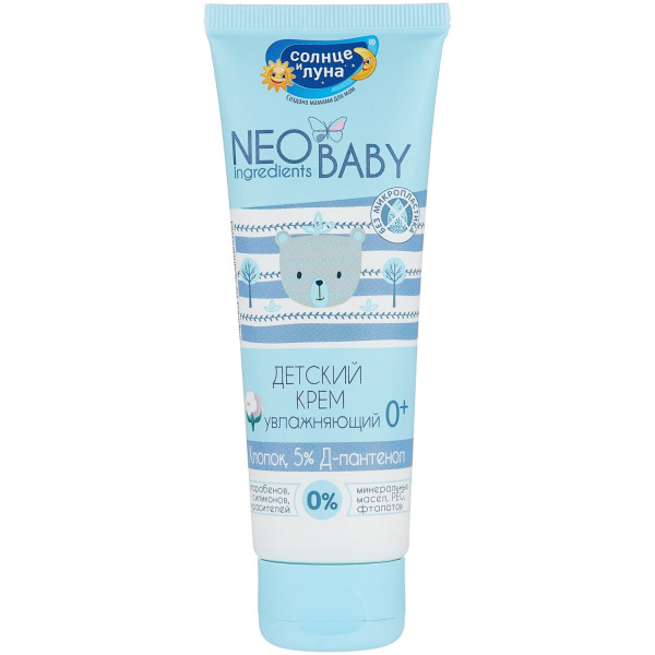 Крем детский Солнце и Луна Neo Baby, увлажняющий, 75мл