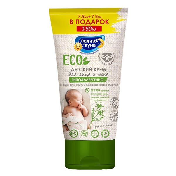 Крем детский Солнце и Луна Eco Ромашка, для лица и тела, 75мл+75мл