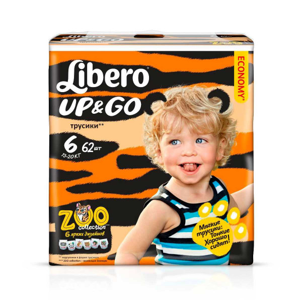 Трусики Libero Up&Go Zoo Collection №6 (13-20кг), 62 шт., подгузники, унисекс