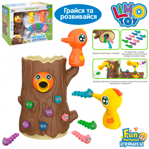Игра интерактивная Limo Toy FT 0030 Накорми птенца, магнитная