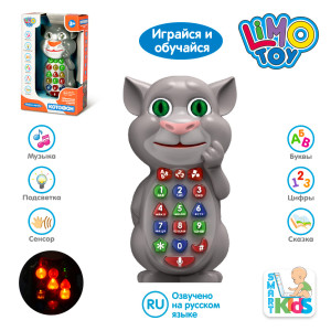 Игрушка Limo Toy Телефон 7344 Кот Том, музыкальный