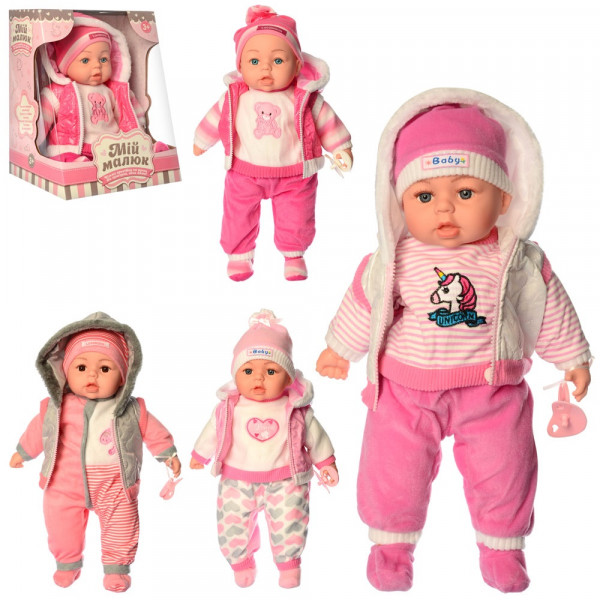 Кукла - пупс мягконабивной Limo Toy Мой малыш M 3514-1 RU, русскоговорящая, высота 45 см