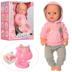Кукла Limo Toy YL1900D-DM-S-UA Пупс с аксессуарами, пьет-писает, высота 42 см